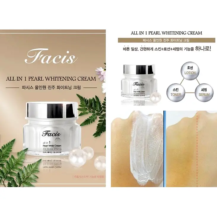 Facis All-In-One Pearl Whitening Creams Face Care Brightening Powder Whitening Facial