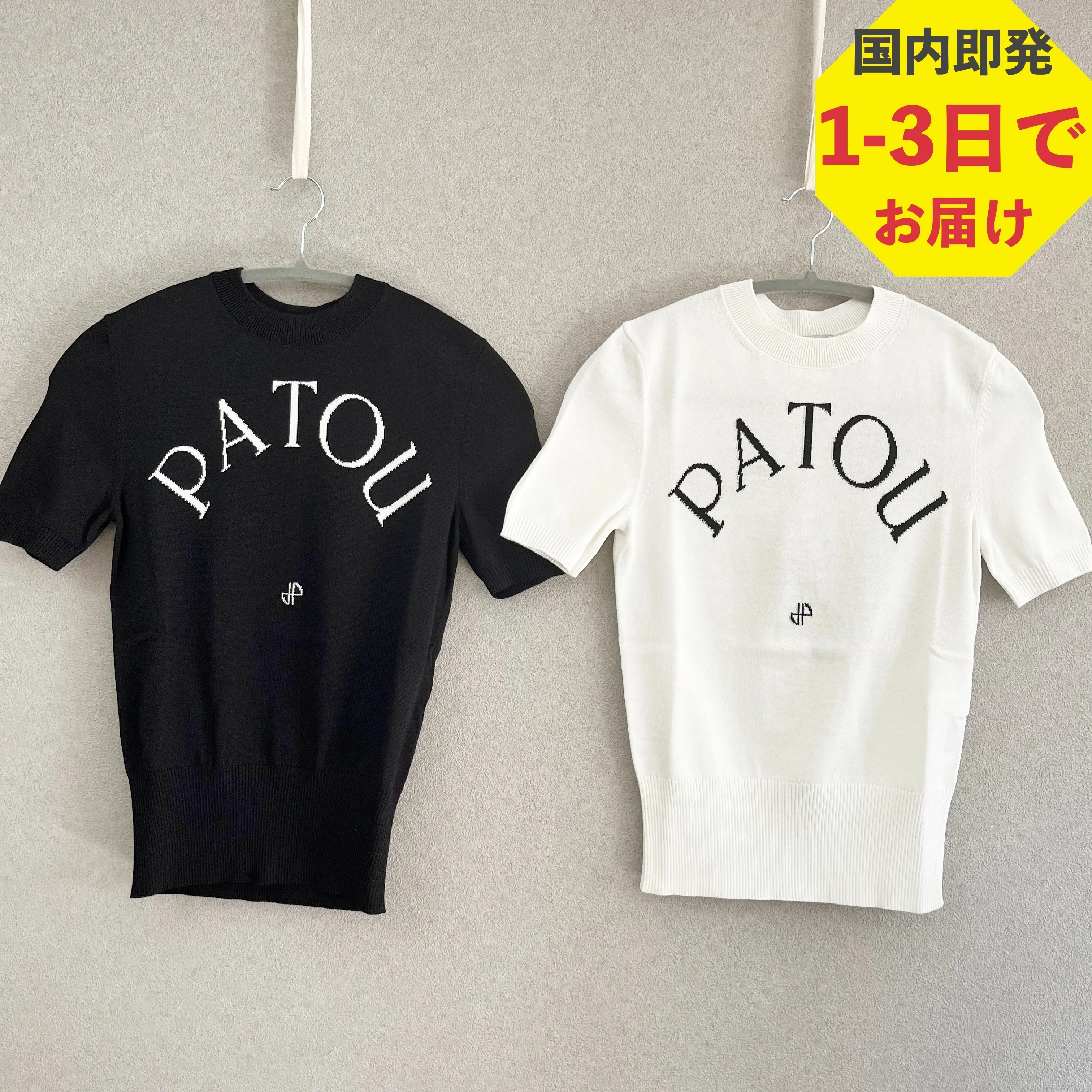 PATOU  |Plain Cotton Logo V-neck & Crew neck